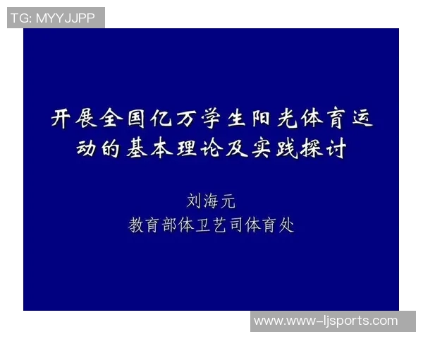 运动攀岩战术与上海攀岩队运营体系的深度探讨与实践分析 运动攀岩战术与上海攀岩队运营体系的深度探讨与实践分析