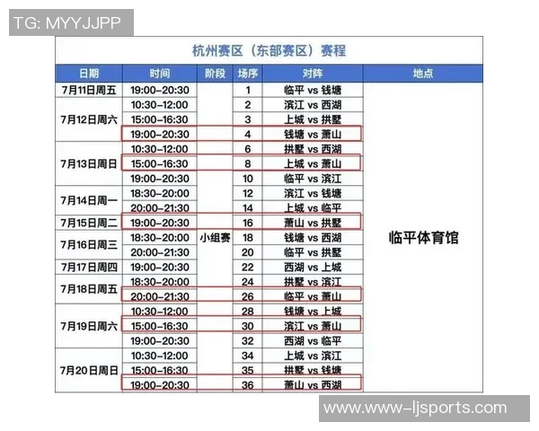 体育实时数据杭州排球队比赛经验分析与提升策略探讨