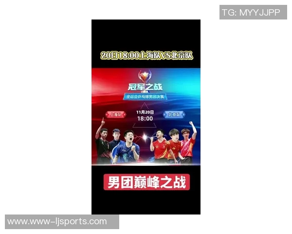 运动最新数据最新乒乓球意识TOP10揭晓上海乒乓球队表现优异引领风骚