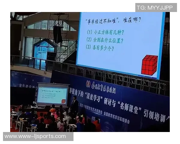 实时新闻刘敏亲授排球技巧与心得分享助你提升球技的秘诀与经验